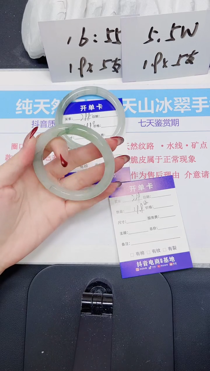 【闪购商品】石英质玉手镯未镶嵌289