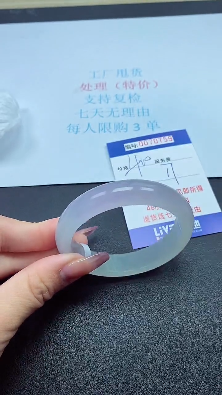 饰品以实物为准0075959