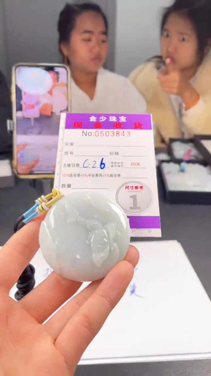 【闪购商品】定制翡翠未镶嵌毛货定制
