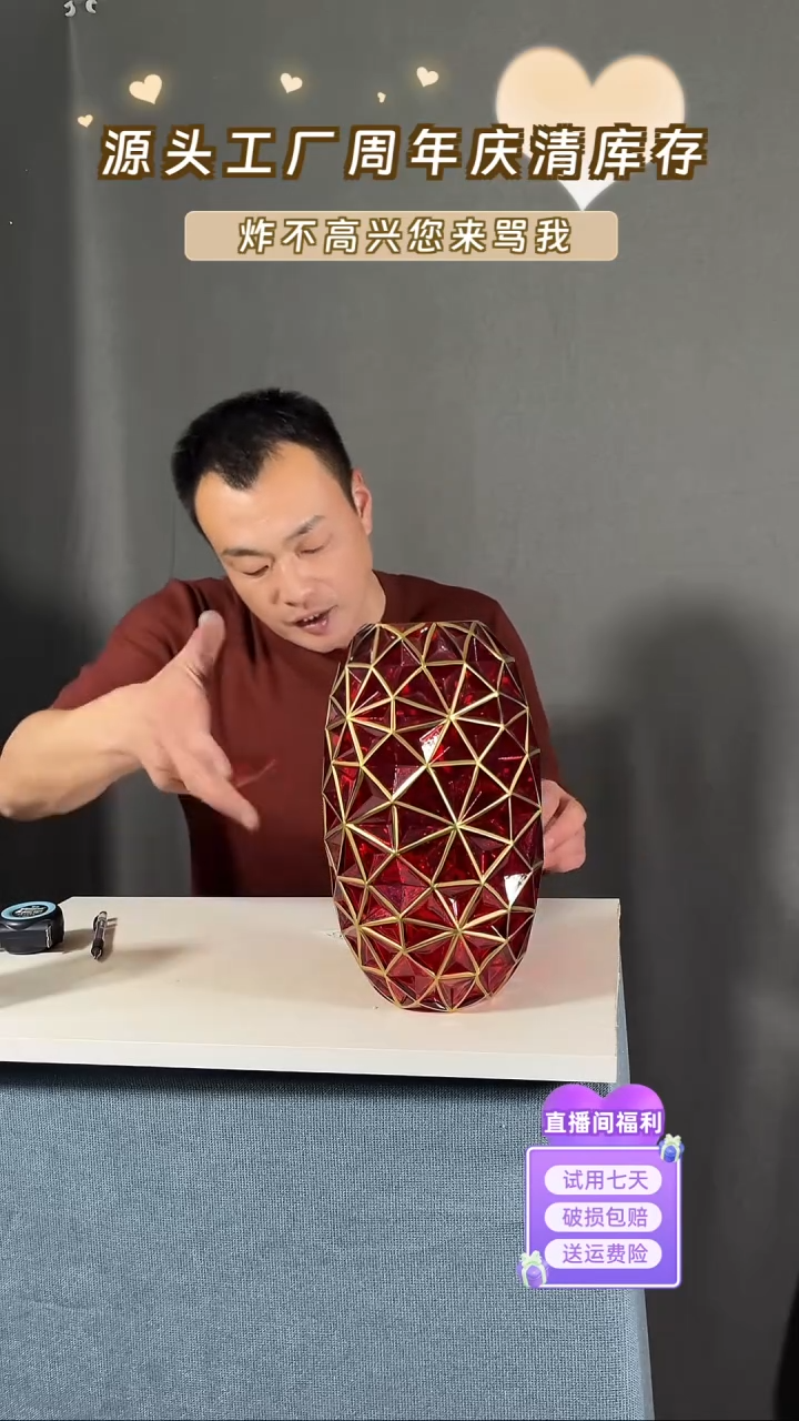 【闪购商品】玻璃085红色美巢30高