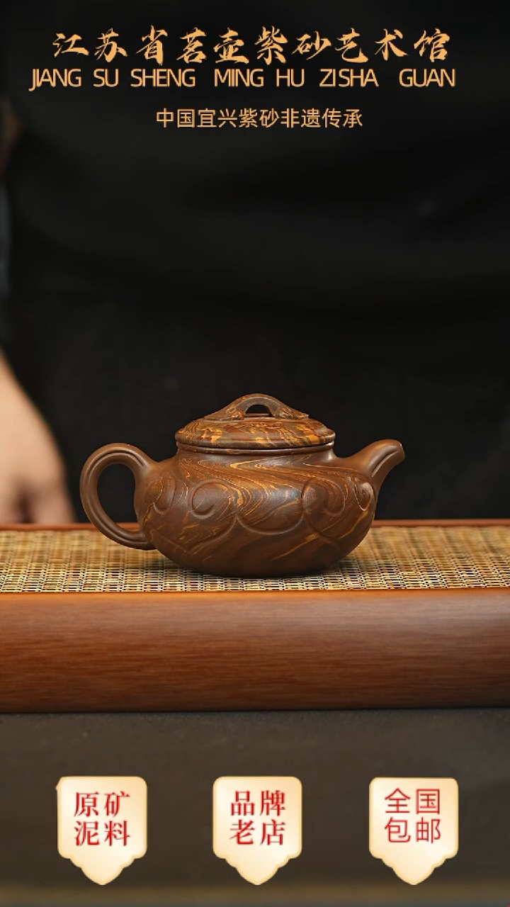 茶壶紫砂宜兴茗壶正品高端紫砂壶