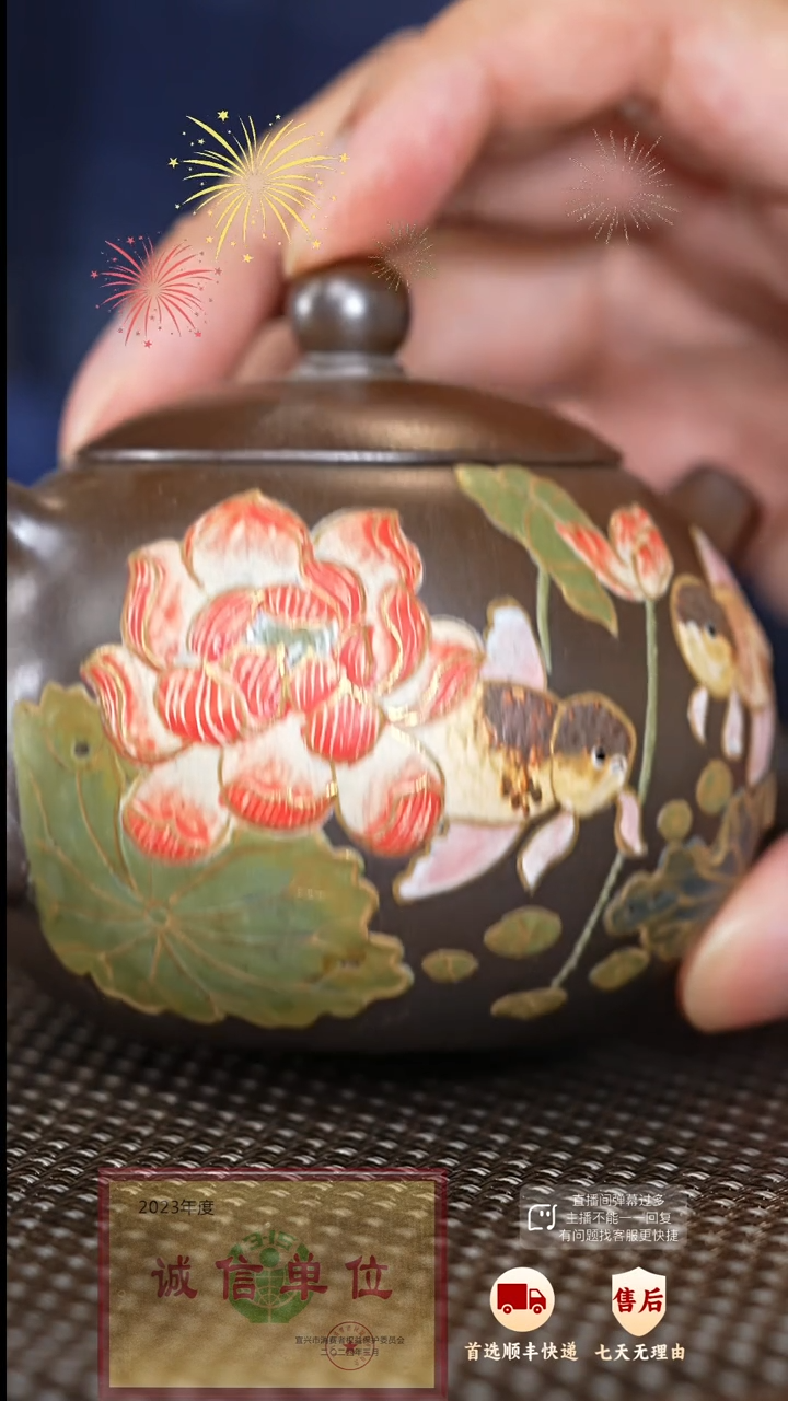【闪购商品】紫砂茶壶19 紫砂茶壶