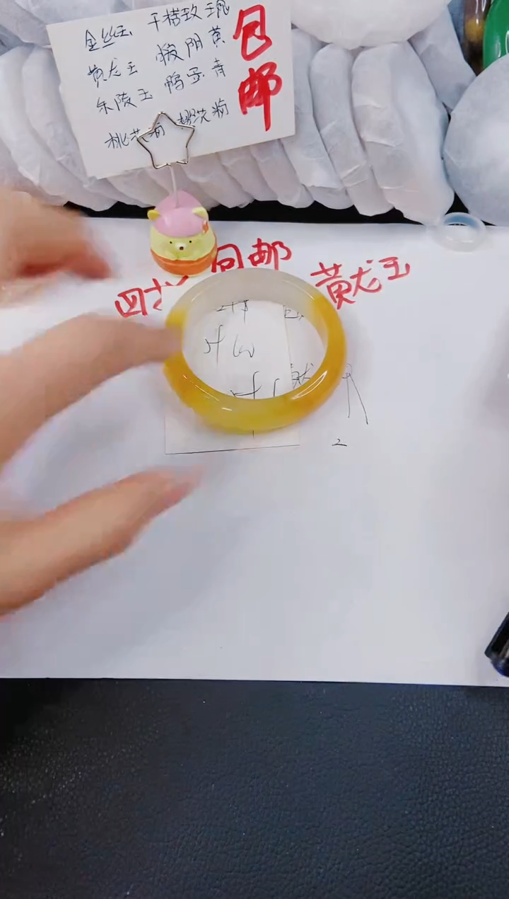 【闪购商品】石英质玉手镯未镶嵌K299-59/60