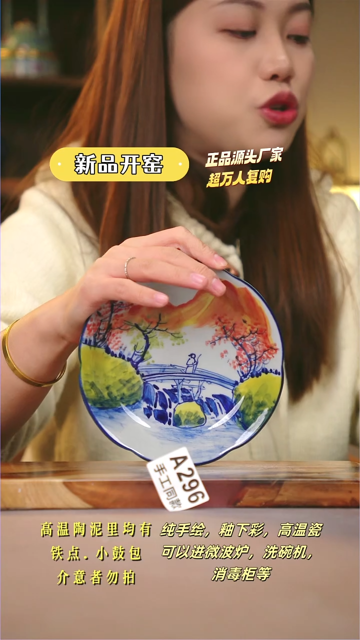 其他A296陶然集器瓷器