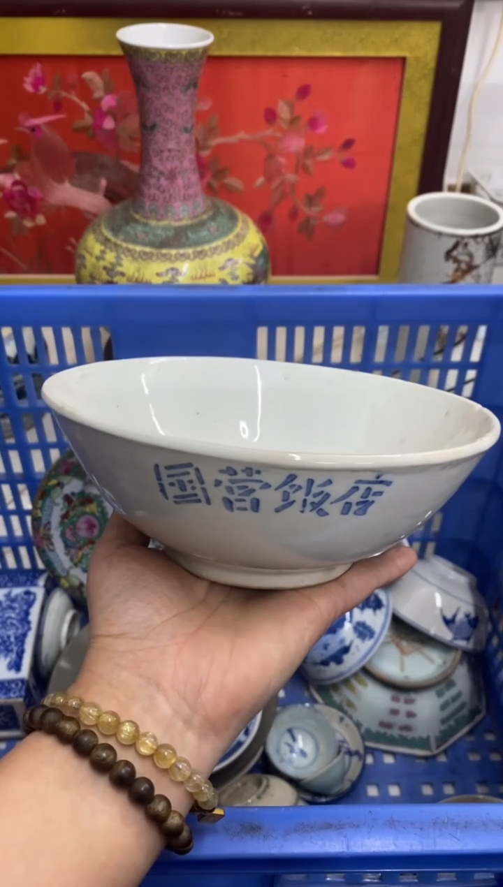 陶瓷钻**龙【不退不换直播闪购】瓷器微瑕介意勿拍