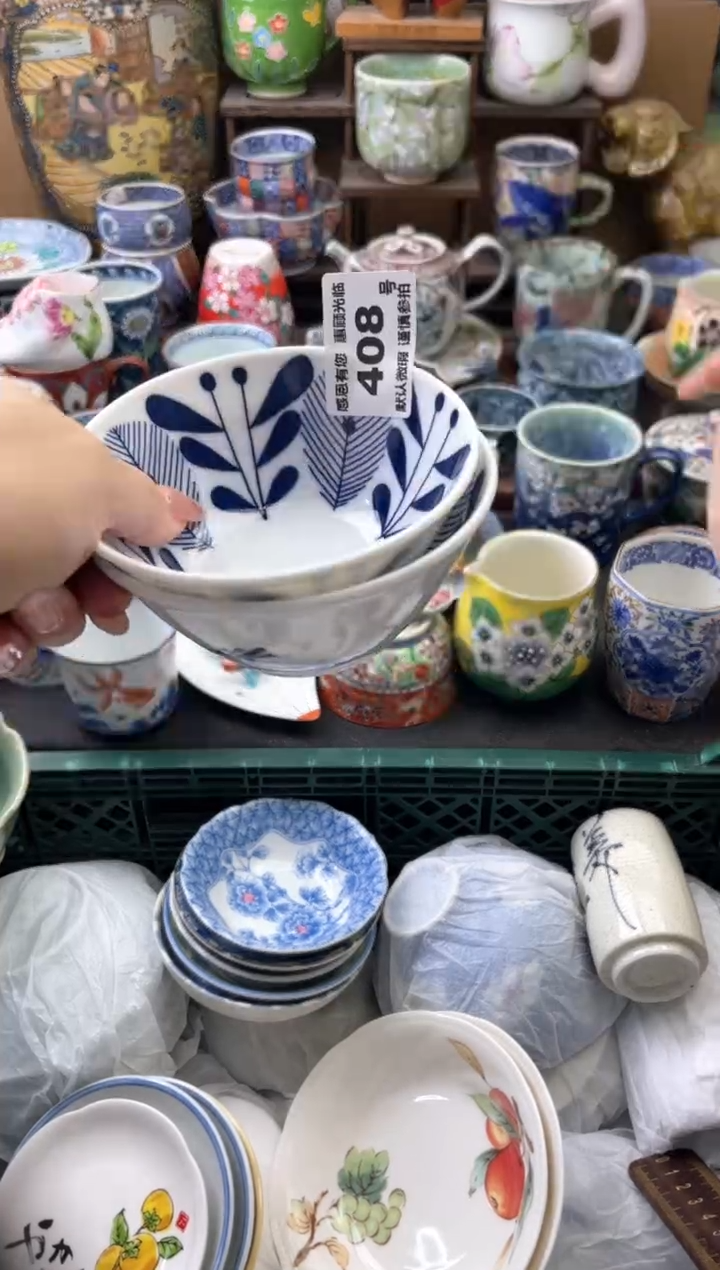 瓷片七***越408号六六工艺品瓷器