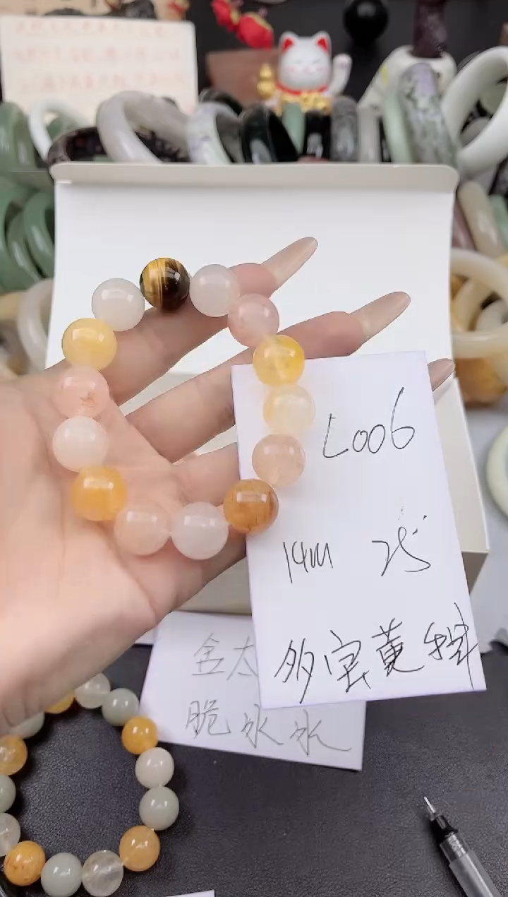 未镶嵌手镯石英质玉L006多宝黄虎手串