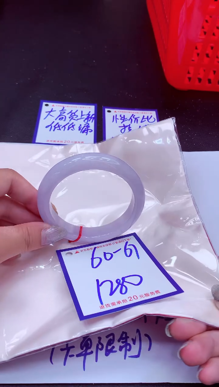 翡翠手镯未镶嵌11111111111111