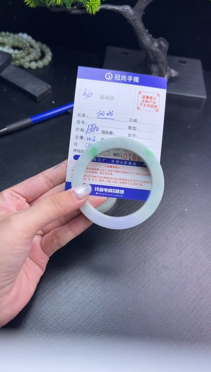 未镶嵌手镯定制翡翠丝*～手镯