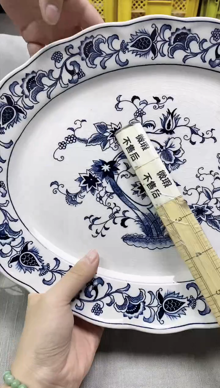 【闪购商品】/251精美瓷器感谢选购