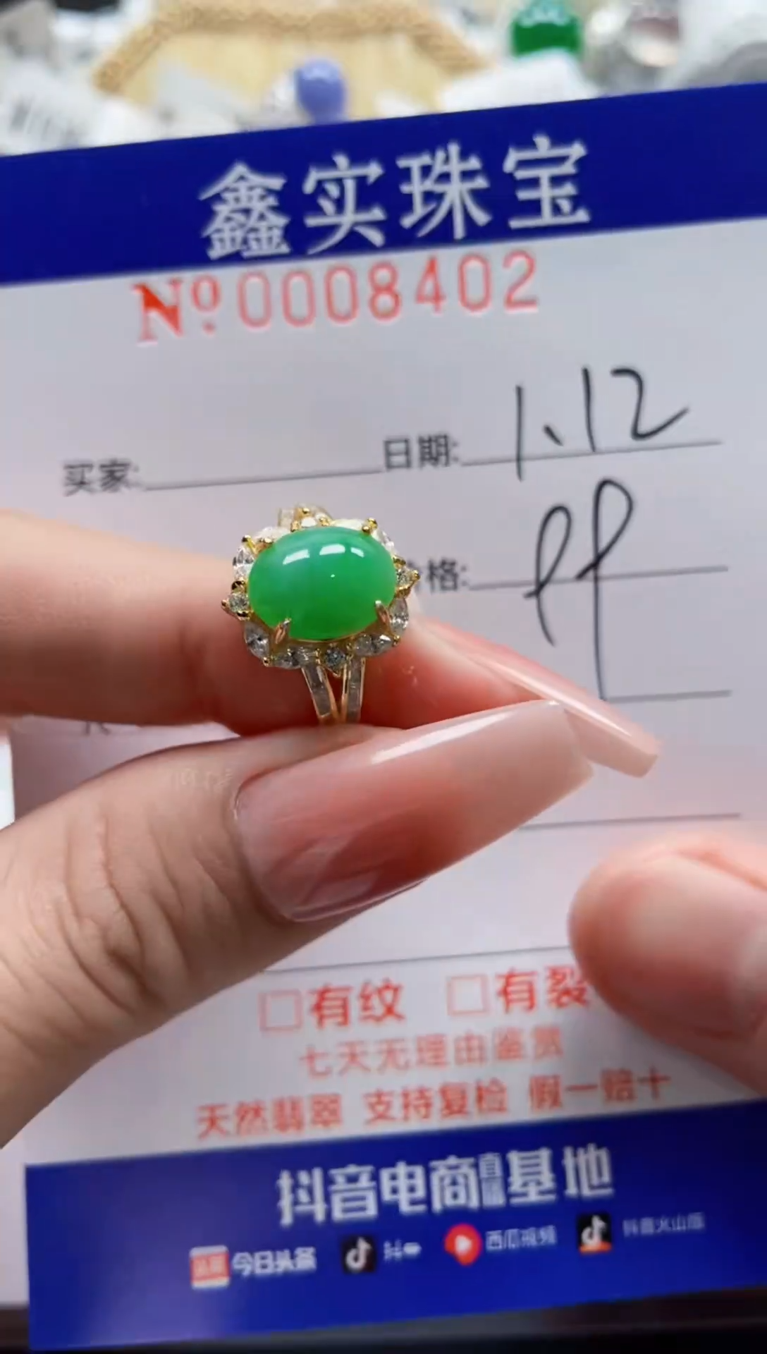 【闪购商品】翡翠戒指银S925镶嵌8402