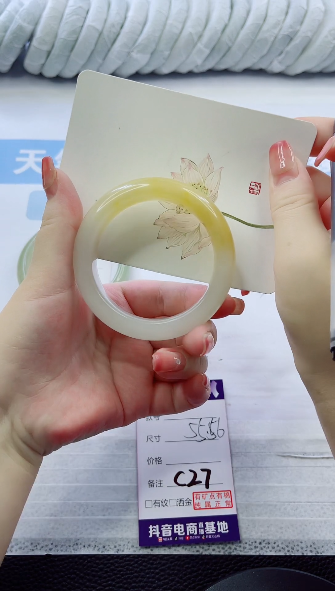 石英质玉手镯未镶嵌多样性发货C27