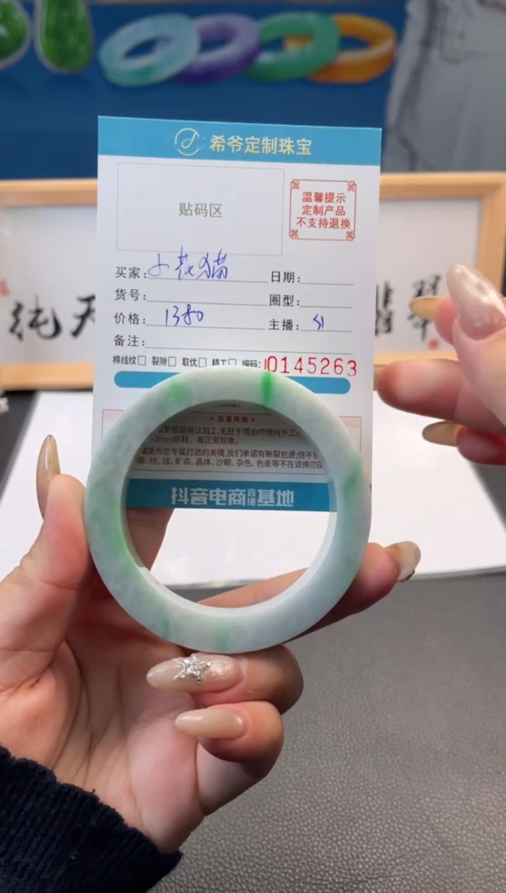 未镶嵌手镯定制翡翠小*猫手镯5662