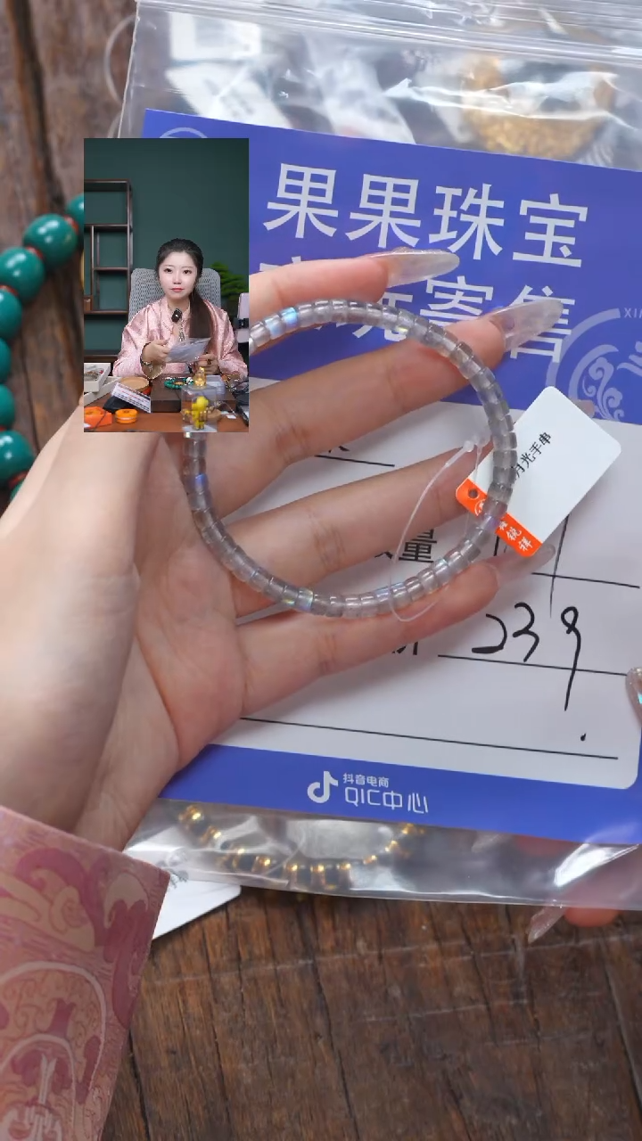 【闪购商品】月光石珠宝奇石未镶嵌月光石