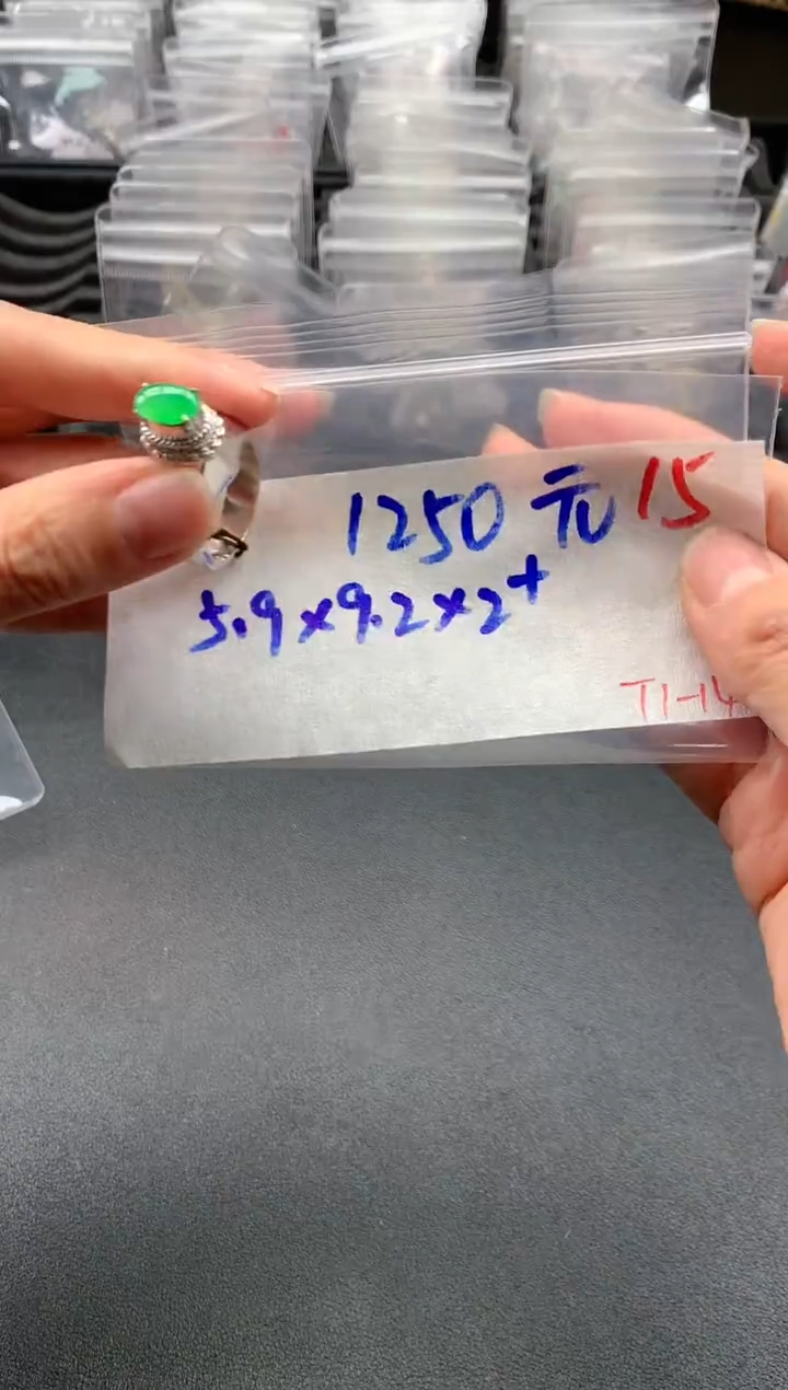 【闪购商品】定制翡翠未镶嵌毛货需精细抛光拍一发一