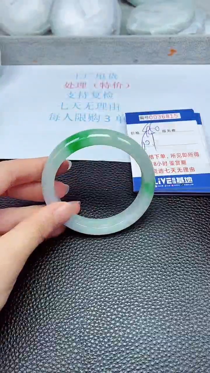 拍下以实物为准36815