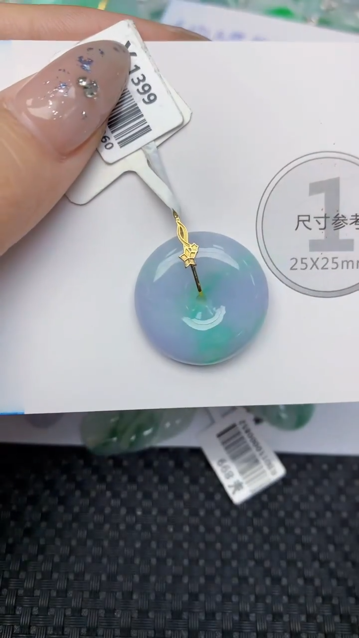 颈饰18K金镶嵌翡翠天然缅甸翡翠a货百元以上9元证书费自理