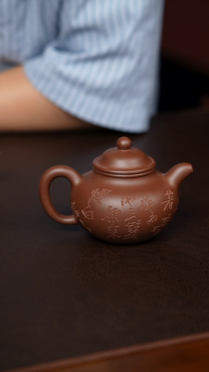 茶壶紫砂飞*?多球190cc