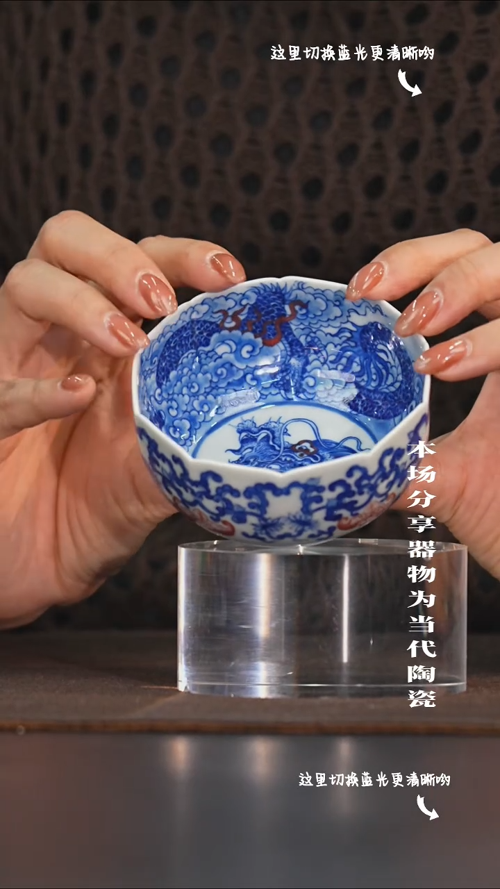 九鸣瓷艺限时高货福利——自成堂内龙