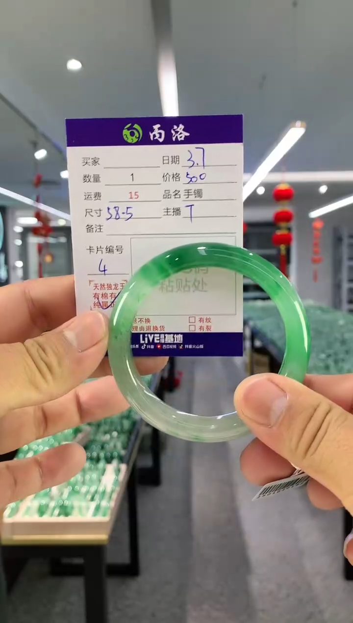 【闪购商品】石英质玉手镯未镶嵌手镯