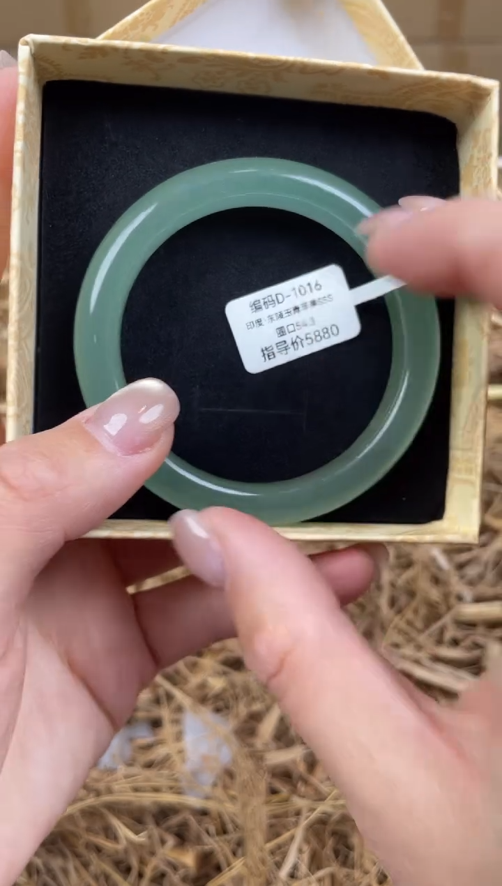 未镶嵌手镯石英质玉D1016