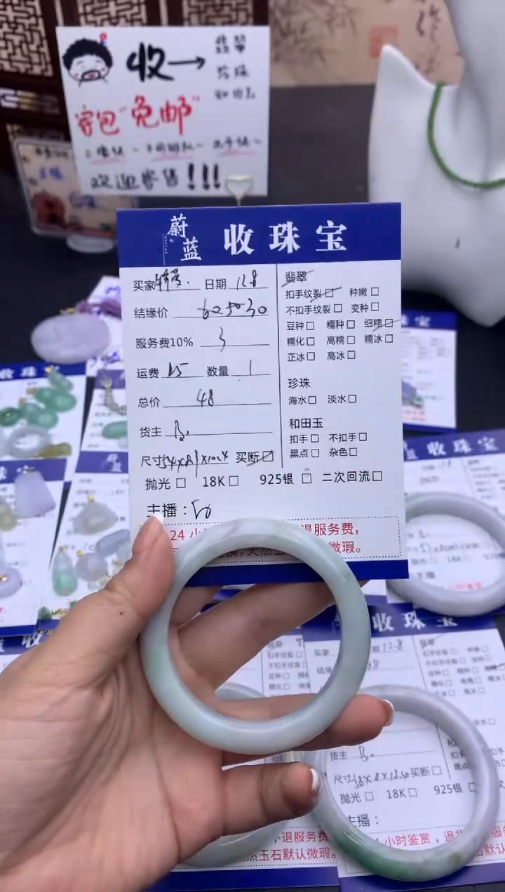 未镶嵌手镯翡翠特****冯手镯