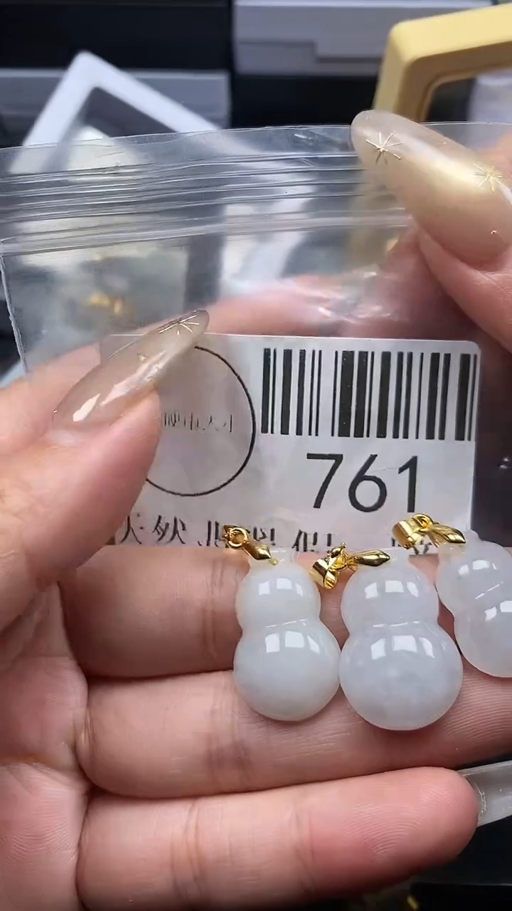 颈饰未镶嵌翡翠761