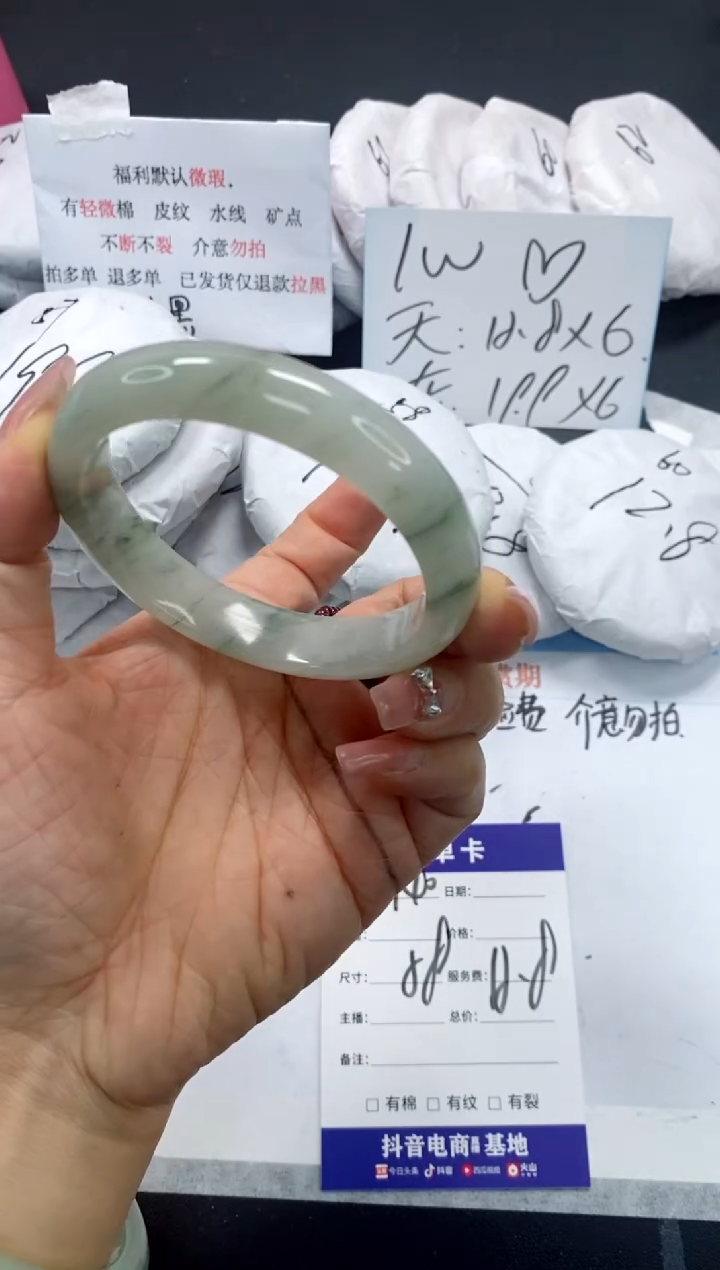 未镶嵌手镯石英质玉140-58