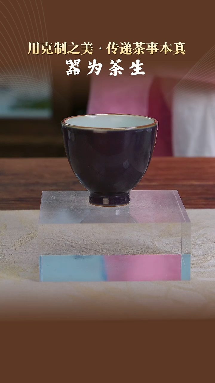 拾玉窑内粉青外黛紫小手握