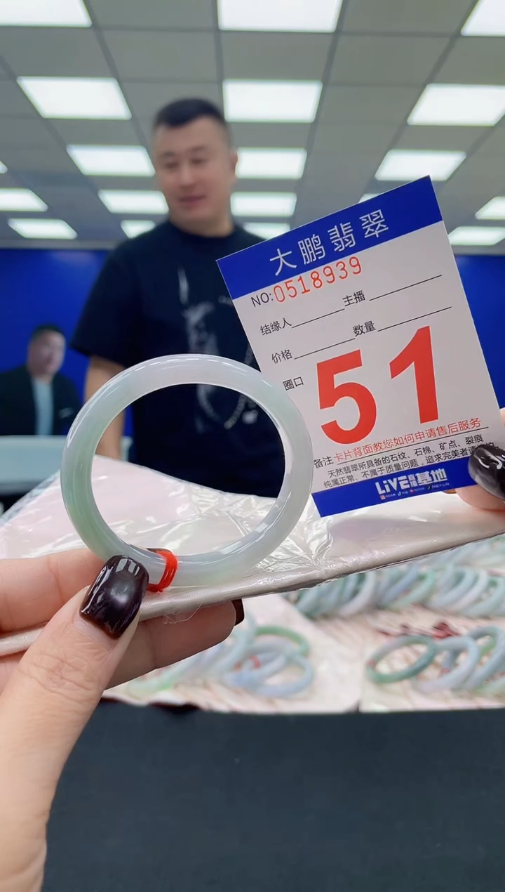 未镶嵌手镯翡翠a AAAAAAAAAA