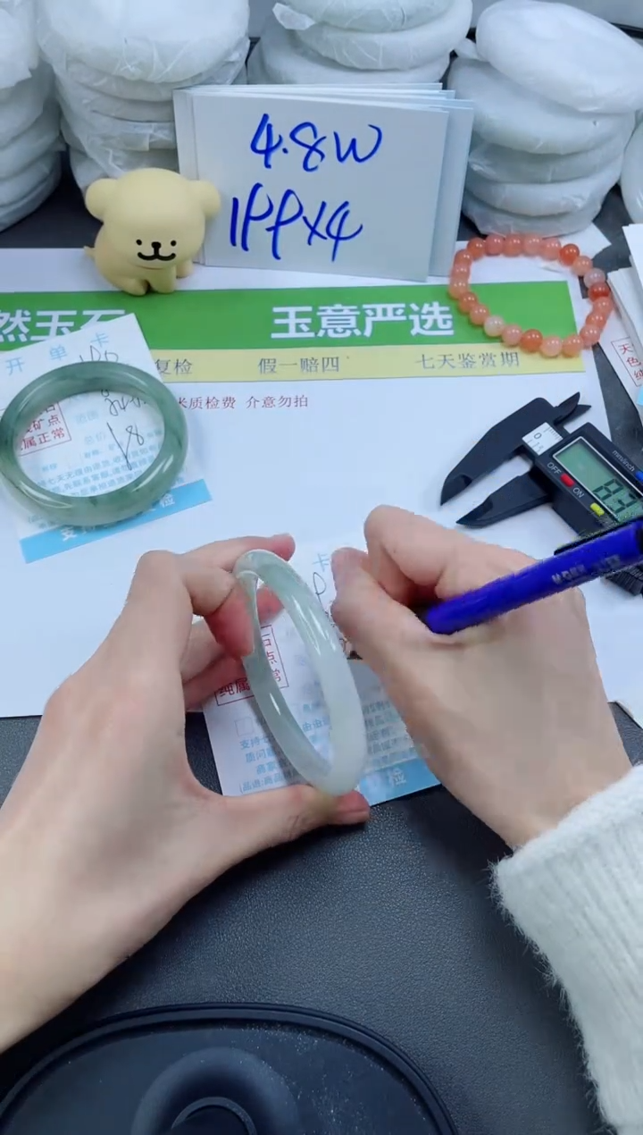 【闪购商品】石英质玉手镯未镶嵌191-60.3