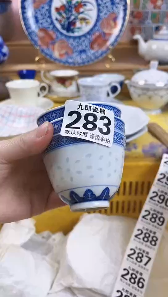 雪*全场满18元包邮283