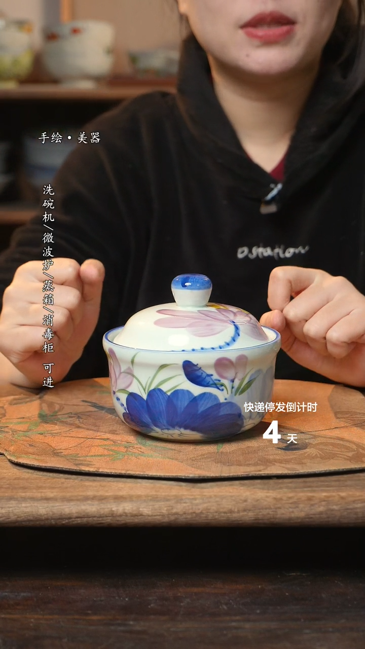 【闪购商品】碗1个景德镇高温瓷釉下瓷