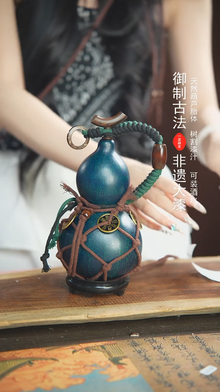 【闪购商品】65号精品大漆酒葫芦防腐防渗装水茶酒