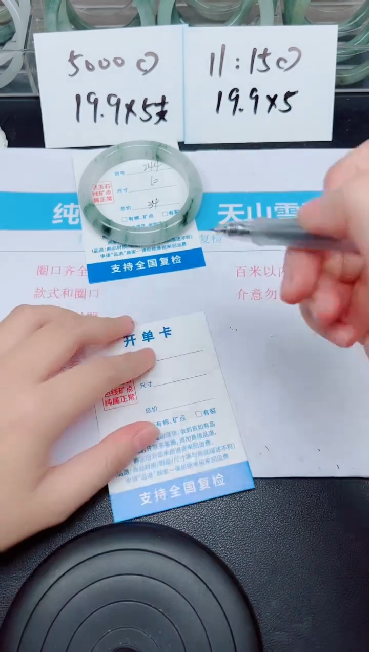 石英质玉手镯未镶嵌G244-60