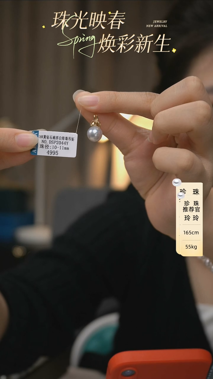 【闪购商品】海水珍珠吊坠(不含链)18K金镶嵌澳白珍珠吊坠SP