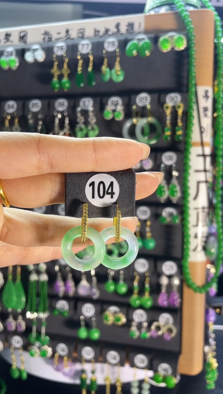 【闪购商品】翡翠耳饰银S925镶嵌104..