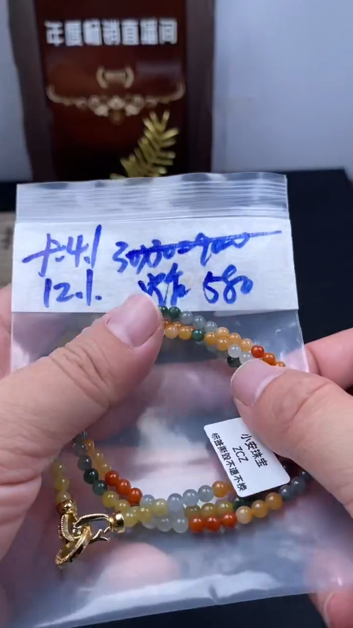 未镶嵌定制翡翠天然缅甸翡翠