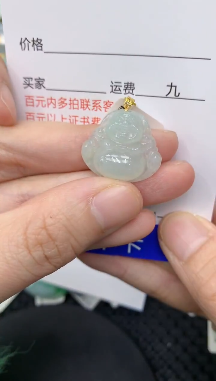 【闪购商品】翡翠颈饰18K金镶嵌11111111