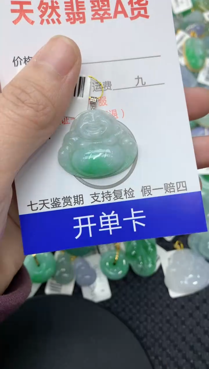 【闪购商品】翡翠颈饰18K金镶嵌111111111111
