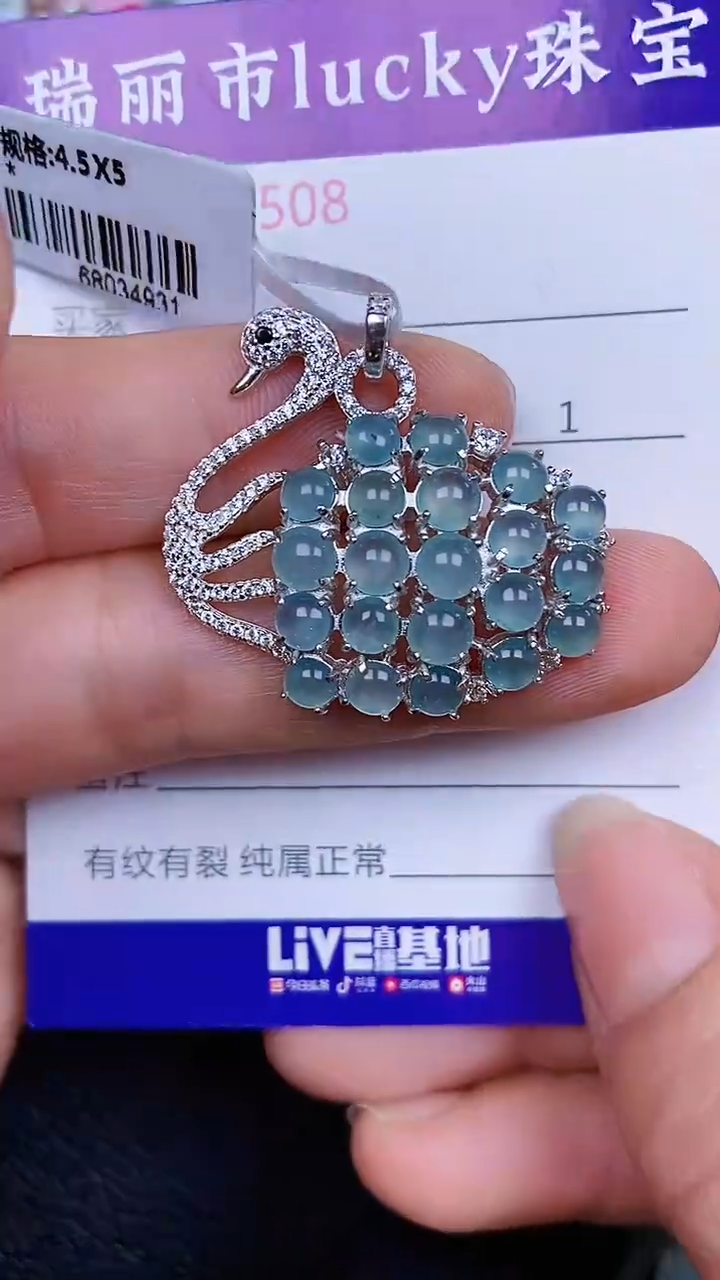 颈饰银S925镶嵌翡翠2508