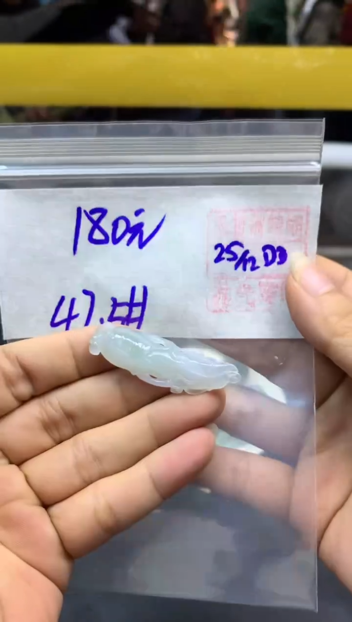 未镶嵌定制翡翠全23挂件#180元多样性拍一发一毛货需抛光