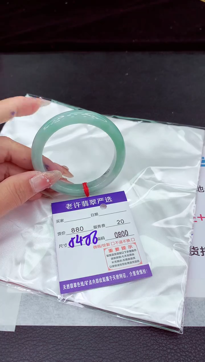 翡翠手镯未镶嵌1111111111