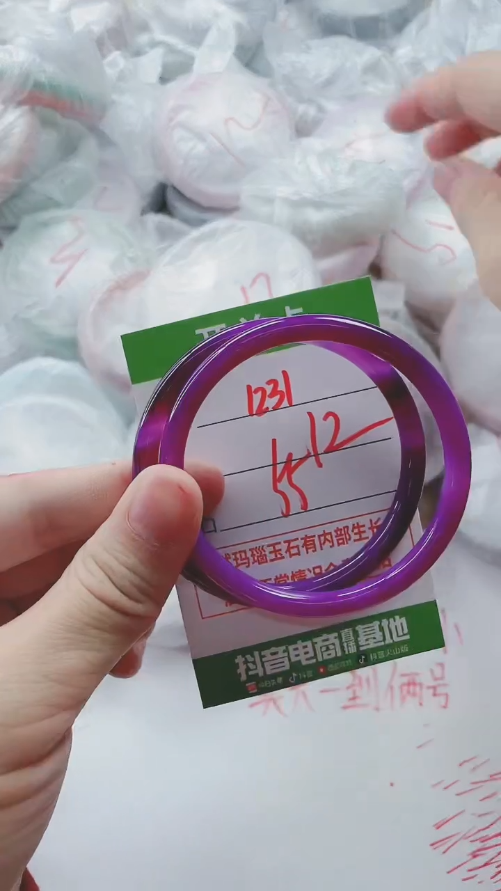 【闪购商品】玛瑙/玉髓手镯未镶嵌1231