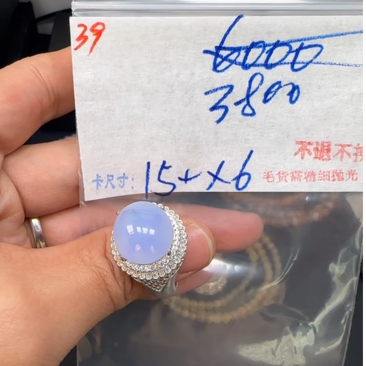 毛货需精细抛光+多样性发1单