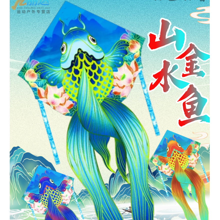 新款山水金鱼风筝国潮金鱼风筝成人专用三角风筝潍坊市风筝