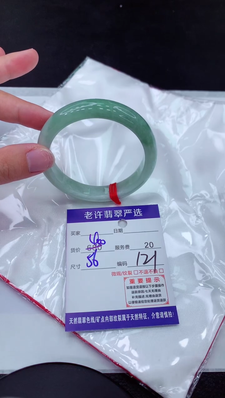 【闪购商品】翡翠手镯未镶嵌1111111111