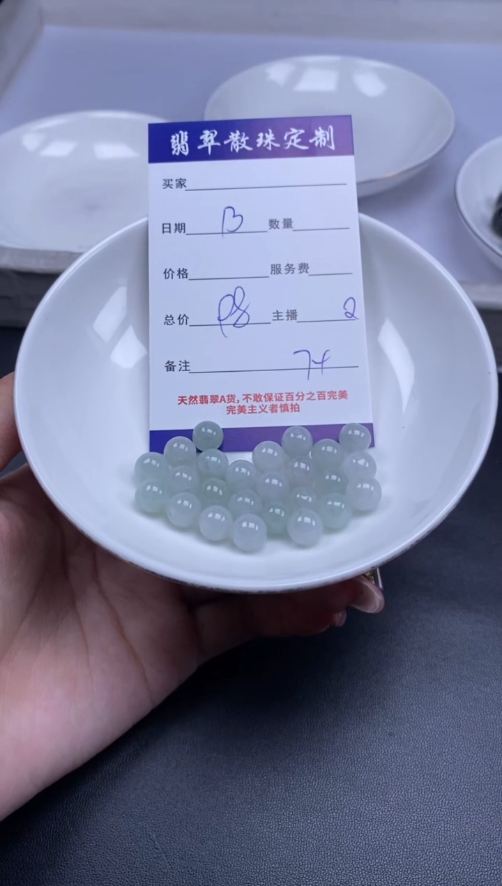 颈饰未镶嵌翡翠贞城散珠批发DIY编制多样性发货