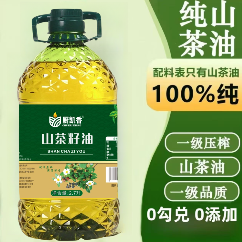 【5斤大桶】国标一级纯正山茶油低温冷榨原榨山茶籽油100%纯山茶油