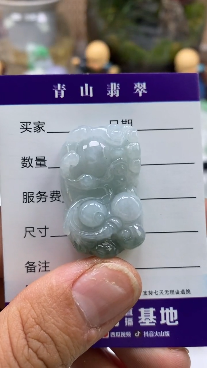 【闪购商品】翡翠吊坠(不含链)未镶嵌多人霸王貔貅